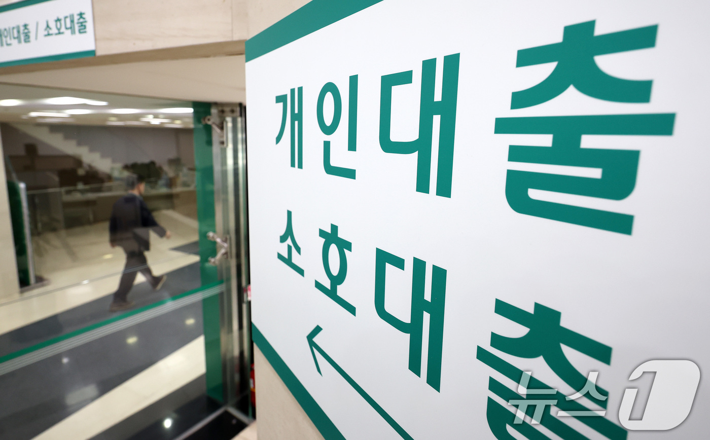 (서울=뉴스1) 박지혜 기자 = 가계대출 총량 관리 강화로 하반기 잔금대출이 제한되면서 실수요자 피해가 잇따르자 금융당국이 은행권과 대응 방안 마련에 나섰다.28일 금융권에 따르면 …