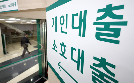 잔금대출 보완책 나올까?