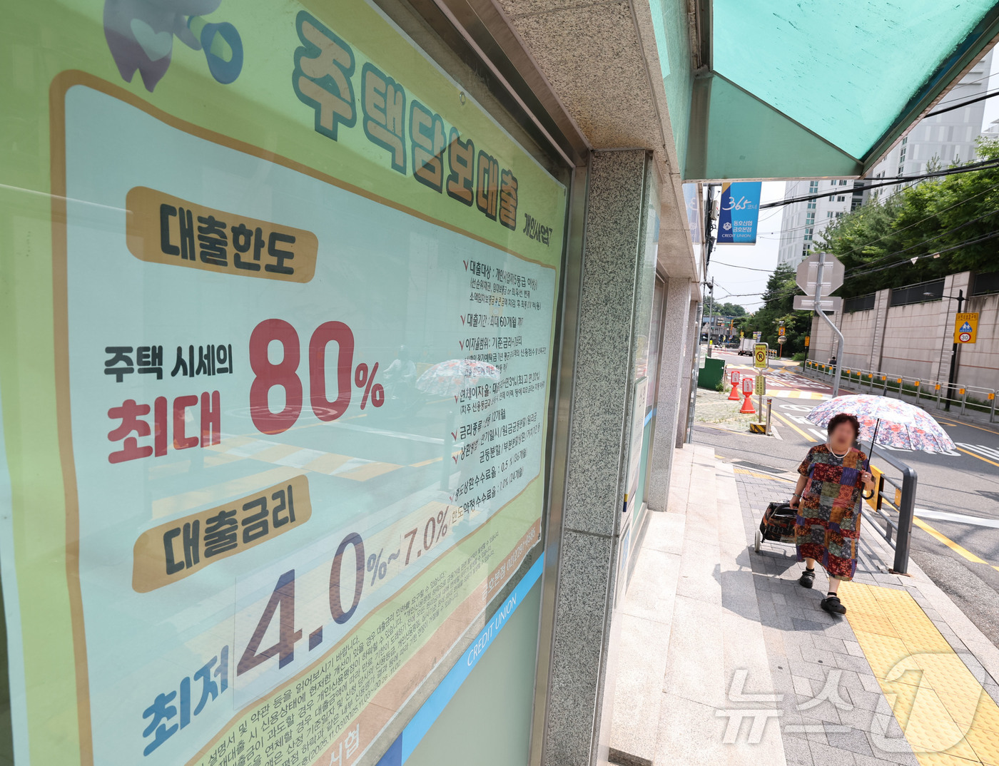 (서울=뉴스1) 이종수 기자 = 28일 서울 시내 한 금융기관 영업점에 주택담보대출 안내문이 게시돼 있다. 한국은행에 따르면 지난 6월 예금은행의 주택담보대출 금리는 연 4.36% …