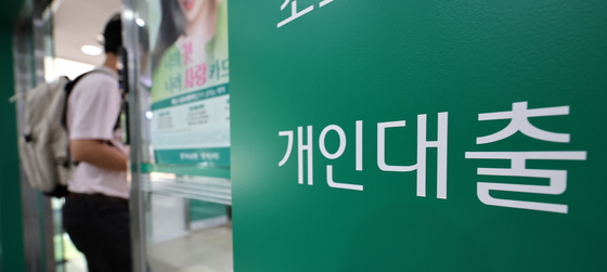 잔금대출 보완책은?