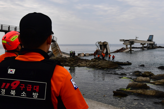 바다 위로 붕괴된 포항 보릿돌교