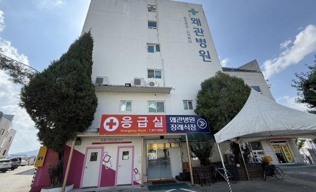 칠곡 유일 24시간 응급실 문 닫아…"보건지소 24시간 진료 체계로"