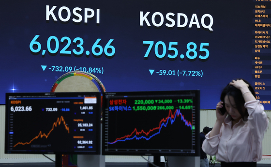 코스피 10.84% 폭락