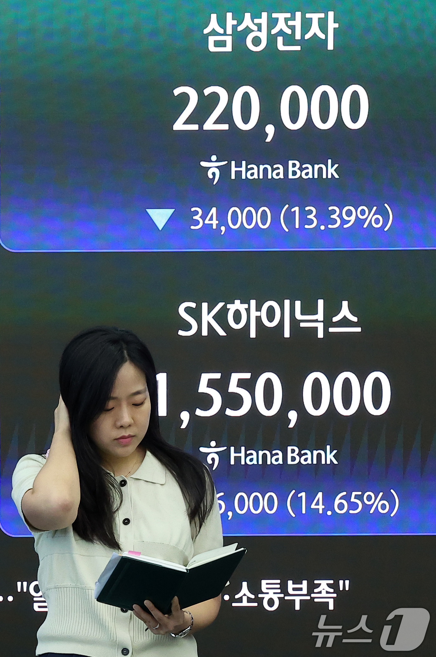 (서울=뉴스1) 김성진 기자 = 코스피 지수가 장중 6000선이 붕괴된 28일 서울 중구 하나은행 본점 딜링룸 전광판에 삼성전자와 SK하이닉스 종가가 나오고 있다.이날 코스피는 전 …