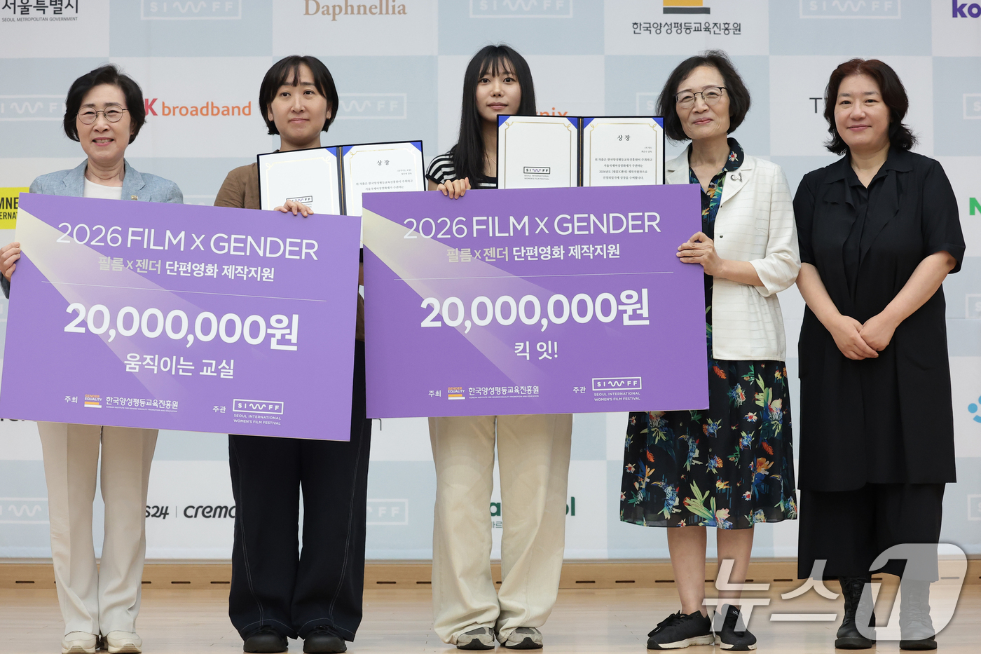 (서울=뉴스1) 권현진 기자 = 감독 양주연(왼쪽 두번째), 최은수(왼쪽 세번째)가 28일 서울 마포구 마포중앙도서관에서 열린 ‘28회 서울국제여성영화제’ 공식 기자간담회에서 필름 …