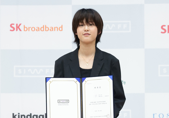 '21세기 대군부인' 이연, 시우프 스타 선정