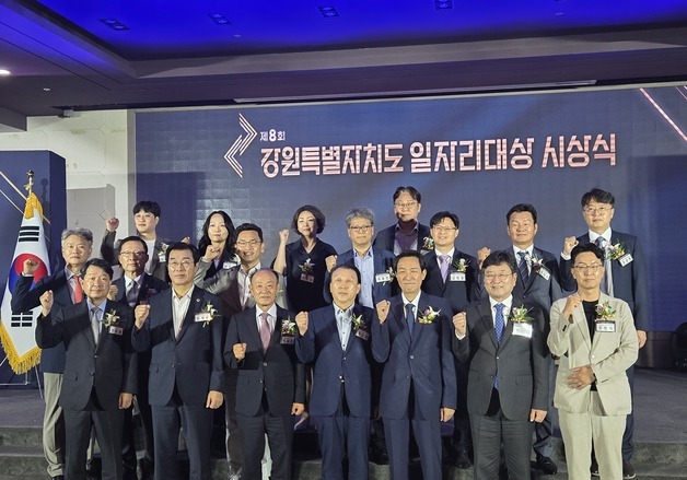 "강원 일자리대상 수상 기업 10곳 중 6곳 원주"