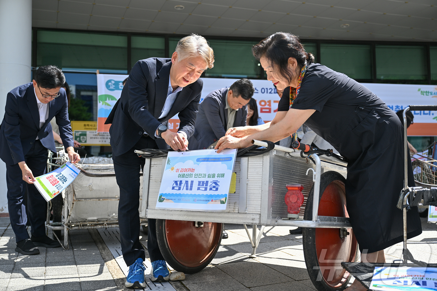 (광주=뉴스1) 조수민 기자 = 전남광주통합특별시 서구청 관계자들이 28일 구청 야외광장에서 폭염 속 폐지수집 어르신들의 안전을 위해 리어카를 보관하고 \'혹서기 쉼 권장\' 안내 …