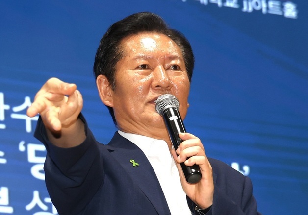 정청래의 '야호'