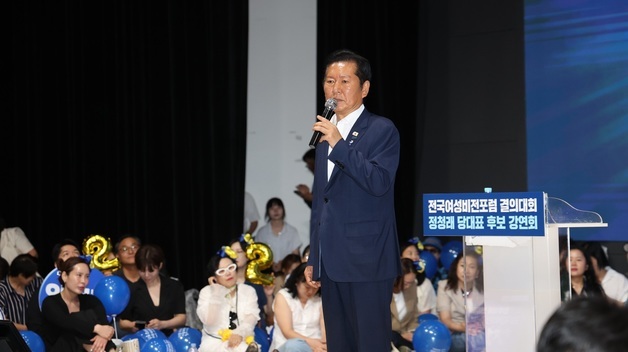 강연하는 정청래 당대표 후보