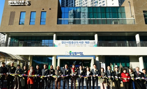 경산시립중산도서관 개관 7개월 만에 이용자 15만명 돌파