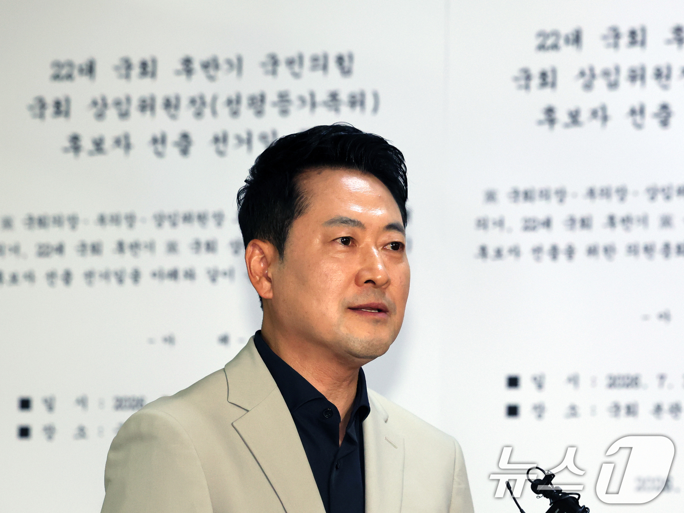 (서울=뉴스1) 황기선 기자 = 장동혁 국민의힘 대표가 28일 오후 서울 여의도 국회에서 조정식 국회의장의 현직 대통령 연임 개헌과 관련해 입장을 밝히고 있다.  2026.7.28 …