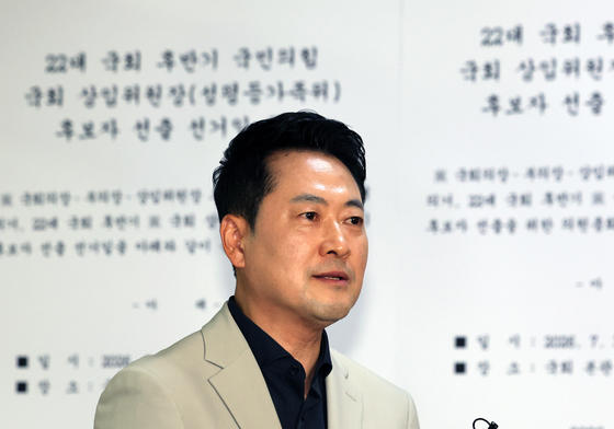 대통령 연임 개헌 관련 입장 밝히는 장동혁 대표