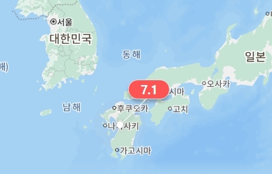 日규슈 7.1 강진에 "1분간 흔들"…포항·경주 유감 신고 59건(종합)