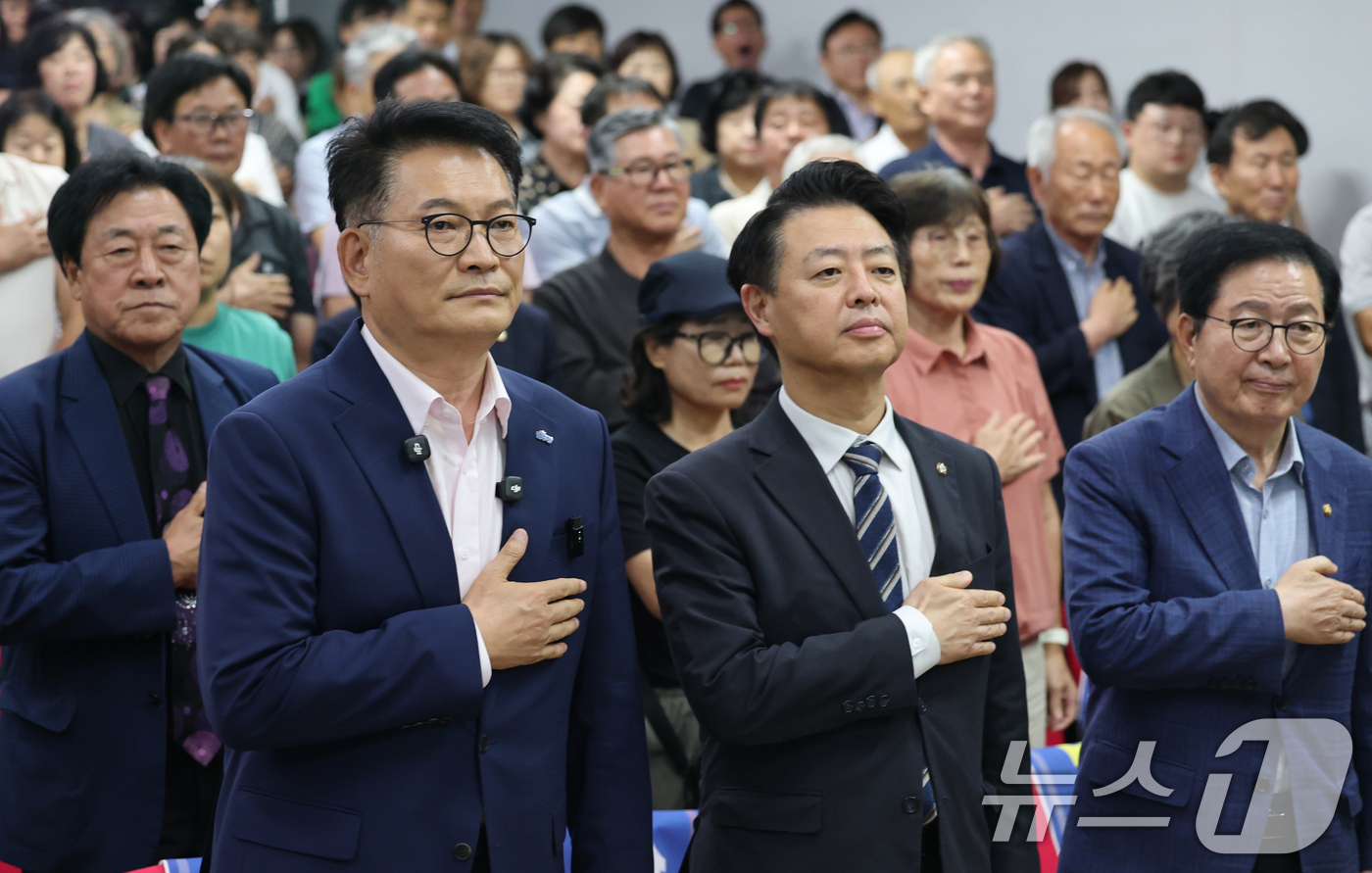 (대전=뉴스1) 김기태 기자 = 송영길 더불어민주당 당대표 후보가 28일 대전 서구 대전여성가족원에서 열린 타운홀미팅에서 국기에 대한 경례를 하고 있다. 2026.7.28/뉴스1