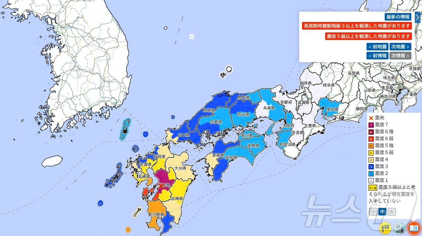 (서울=뉴스1) 포토공용 기자 = 일본 규슈 구마모토에서 발생한 규모 7.1 강진의 영향으로 28일 부산과 경북 등 지역에서 시민들의 문의 신고가 잇따랐다. 사진은 이날 일본 기상 …