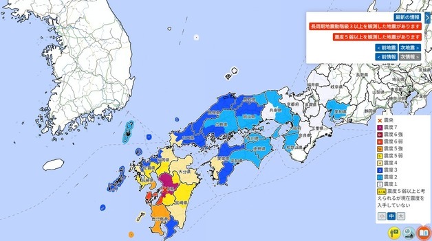 日 지진 여파에 울산서 유감 신고 120건 접수…원전 등 피해 없어(종합)
