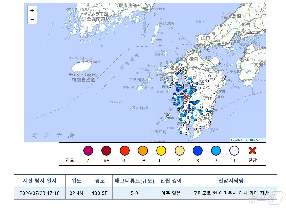 (서울=뉴스1) 포토공용 기자 = 일본 규슈 구마모토에서 발생한 규모 7.1 강진의 영향으로 28일 부산과 경북 등 지역에서 시민들의 문의 신고가 잇따랐다. 사진은 이날 일본 기상 …