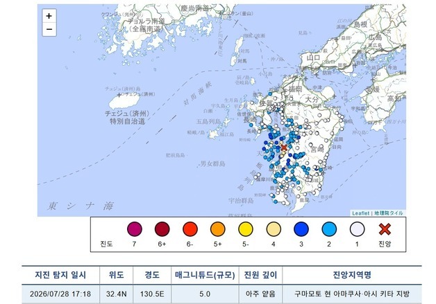 日규슈 규모 7.1 지진…부산·경북 신고 잇따라