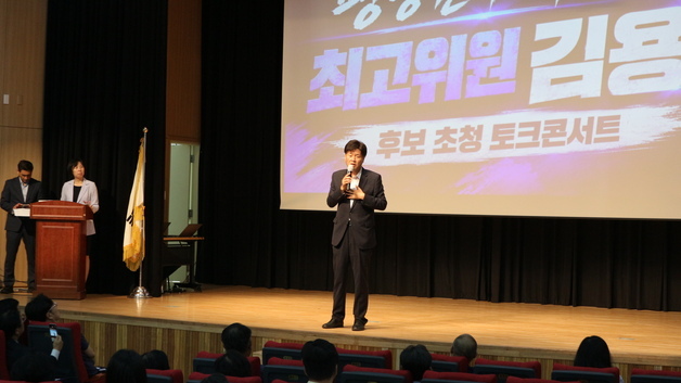 부산 찾은 김용 "수석 최고위원 돼 김민석 당대표 옆자리 앉고 싶다"