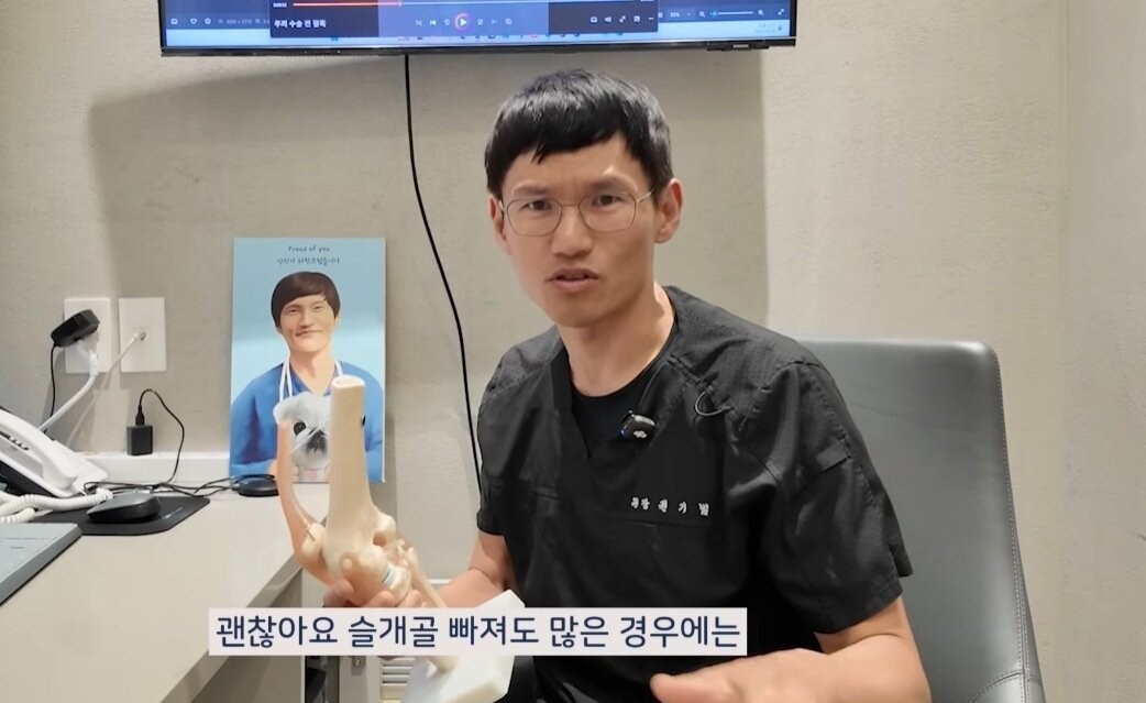 본문 이미지 - 권기범 예은동물의료센터 대표원장이 유튜브 영상을 통해 '슬개골 탈구의 잘못된 상식, 올바른 관리법과 수술 판단기준'을 주제로 정보를 전했다(유튜브 24시 예은동물의료센터 갈무리). ⓒ 뉴스1