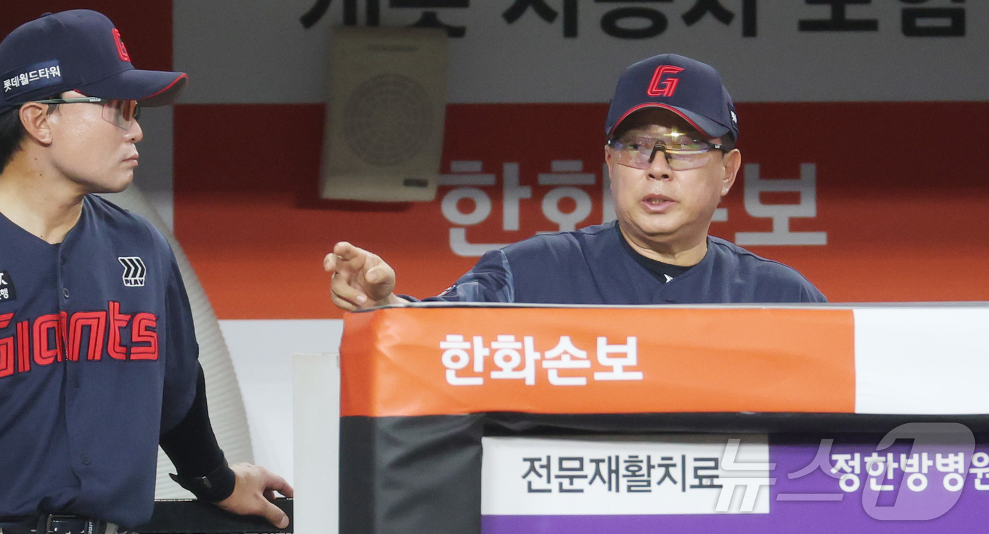 (대전=뉴스1) 김기남 기자 = 28일 대전 한화생명볼파크에서 열린 2026 신한 SOL KBO리그 롯데 자이언츠와 한화 이글스의 경기에서 롯데 김태형 감독이 경기를 보며 용덕환 …