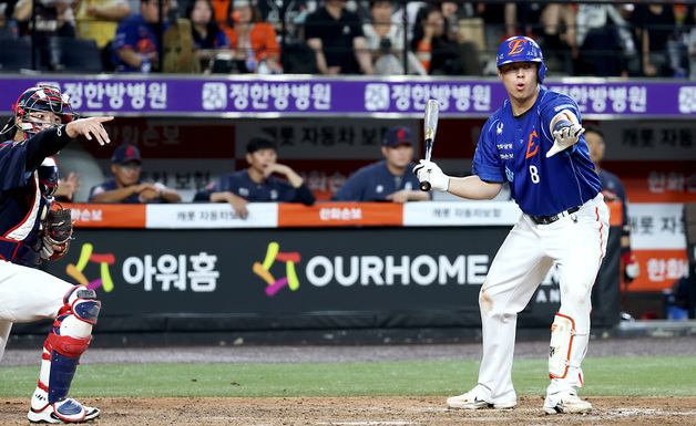 헛스윙 아닙니다!