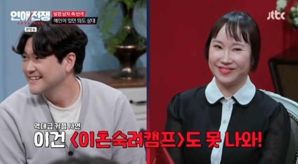 '연애전쟁' 서장훈 "'이혼숙려캠프'도 못 나와"…역대급 외도에 분노