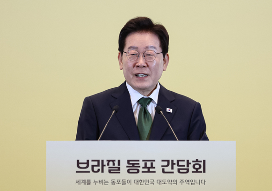 동포 간담회 발언하는 이재명 대통령
