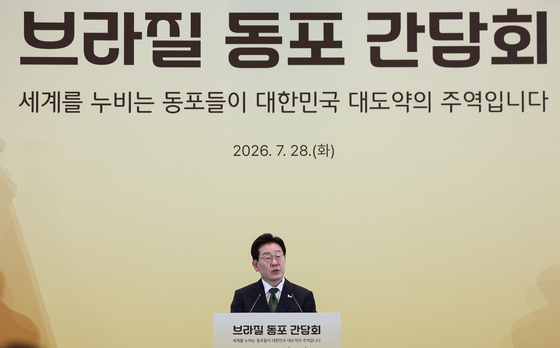 이재명, 브라질 동포 간담회 발언