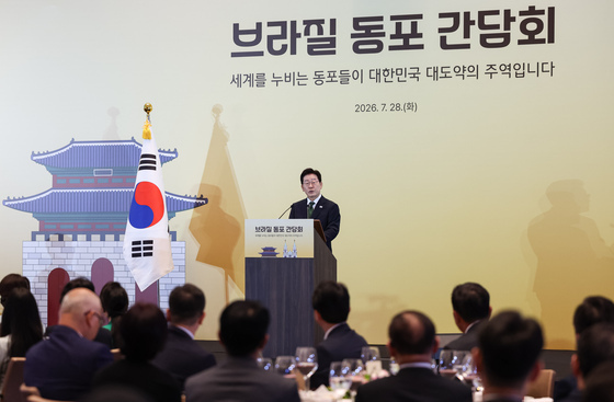 이재명 대통령 '브라질 동포 간담회'