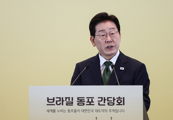이재명 대통령 '브라질 동포 간담회'