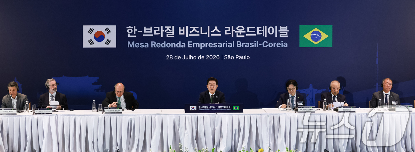 (상파울루(브라질)=뉴스1) 허경 기자 = 이재명 대통령이 28일(현지시간) 브라질 상파울루 한 호텔에서 열린 비즈니스 라운드테이블에서 발언을 하고 있다. 2026.7.29/뉴스1 …