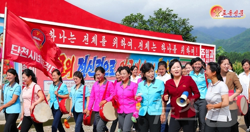 (평양 노동신문=뉴스1) = 북한 노동당 기관지 노동신문은 29일 단천시여맹위원회 구성원들이 "조국의 융성번영에 참답게 이바지해나갈 열의에 넘쳐 있다"라고 보도했다. 사진은 여맹원 …