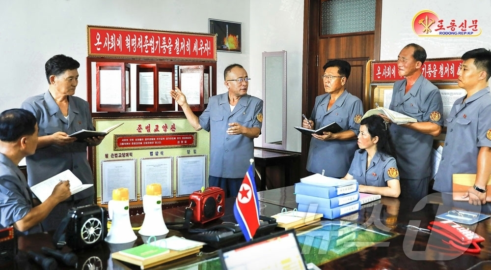 (평양 노동신문=뉴스1) = 북한 노동당 기관지 노동신문은 29일 각급 기관과 단위에서 준법 기풍을 확립하기 위한 교육을 강화하고 있다고 보도했다. 신문은 "대동강구역인민위원회에서 …