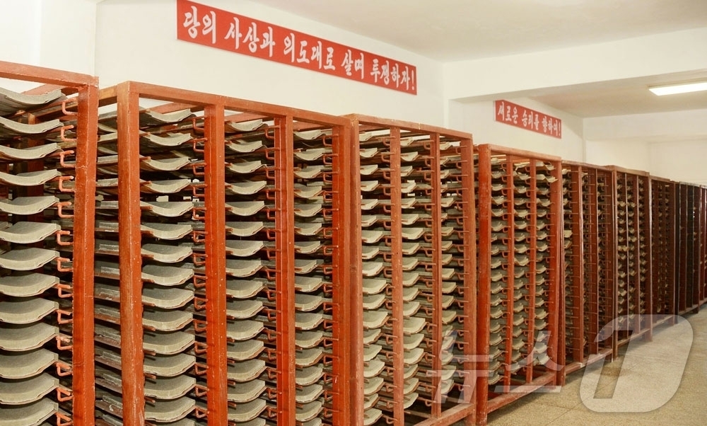 (평양 노동신문=뉴스1) = 북한 노동당 기관지 노동신문은 29일 평안북도에 기와·보도블록 공장이 새로 건설돼 전날 조업식을 진행했다고 보도했다. 사진은 공장에서 생산된 기와가 건 …