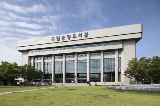 "AI 시대 지식 관리 미래 연다"…국립중앙도서관 'DCMI 2026' 개최