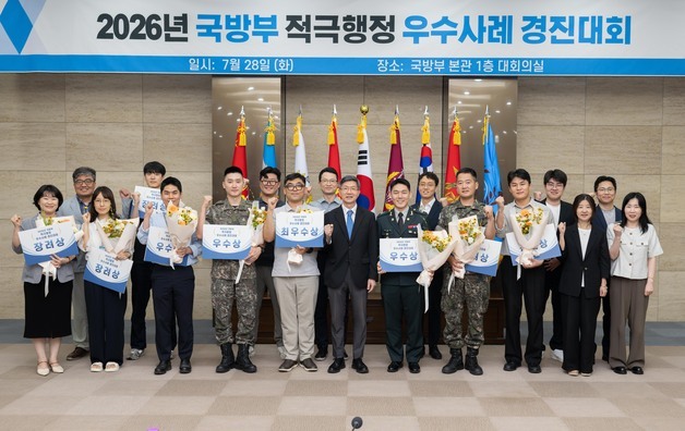 국방부-주택공사 협업으로 공공주택 분양 3년 단축…적극행정 최우수상
