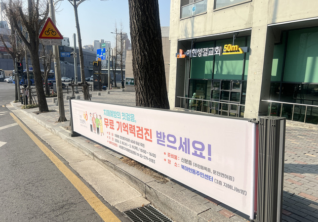 서대문구, 상업용 현수막 게시공간 확대…광고료 인하