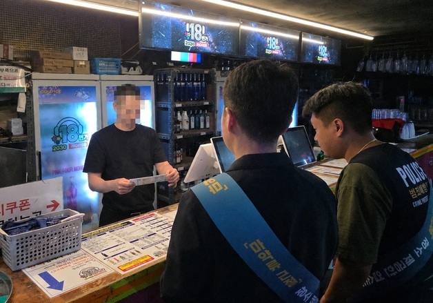 종로구, 유흥주점 등 식품접객업소 마약류 민관경 합동 점검