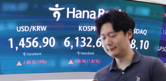 코스피 2%대 반등…SK하닉 실적 실망에도 '저가매수 유입' [개장시황]