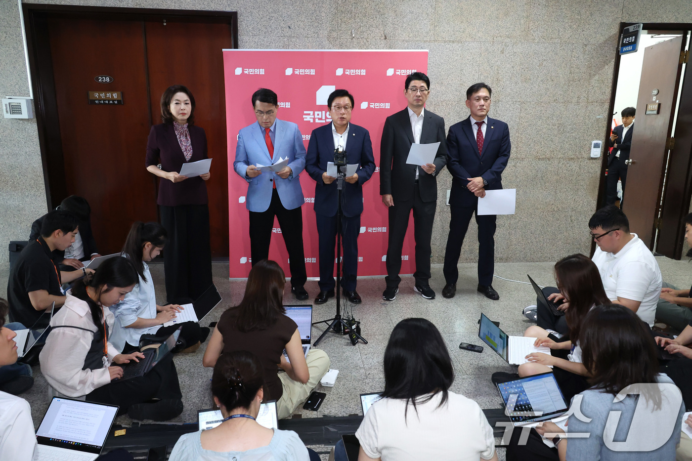 (서울=뉴스1) 신웅수 기자 = 박형수 간사를 비롯한 국민의힘 법제사법위원회 소속 의원들이 29일 서울 여의도 국회에서 형사소송법 개정안 관련 규탄 기자회견을 하고 있다. 2026 …