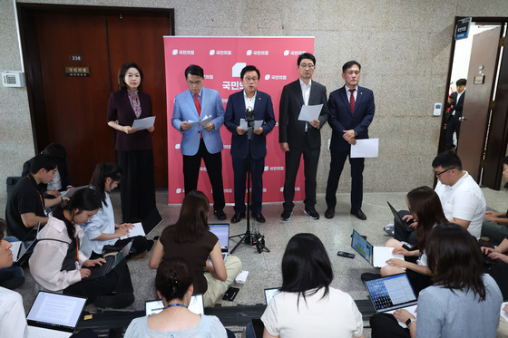 기자회견 연 국민의힘 법사위원들