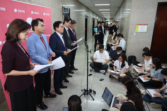 형삿소송법 관련 기자회견하는 국민의힘