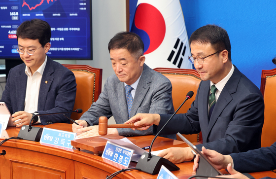 최고위 주재하는 한병도 직무대행
