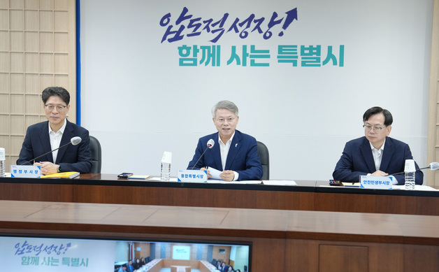 민형배 시장 "관행적 비리·시민에 대한 갑질 철저히 관리"