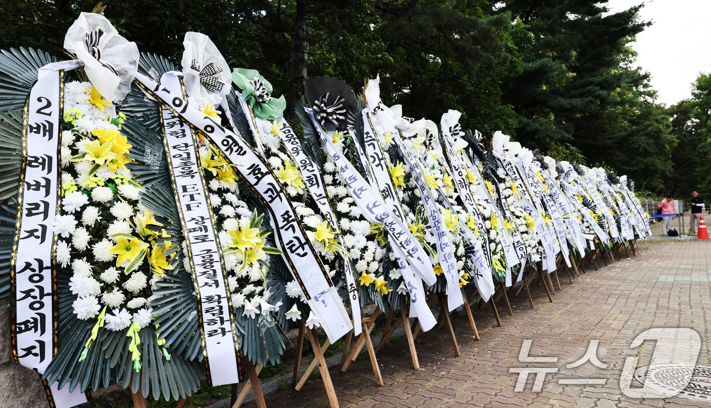 (서울=뉴스1) 이종수 기자 = 29일 서울 여의도 국회의사당 정문 앞에 주식시장 정상화를 위한 모임이 설치한 단일종목 레버리지 ETF 상장 폐지 촉구 근조화환이 설치돼 있다. 2 …
