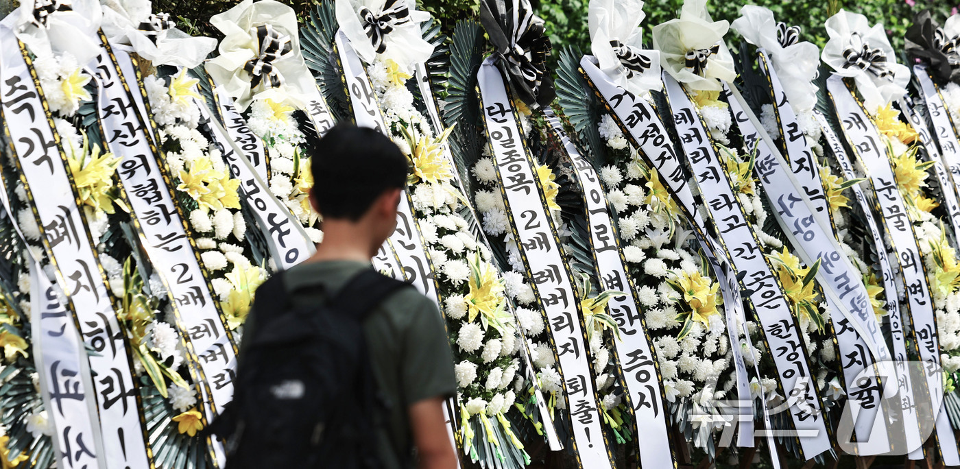 (서울=뉴스1) 이종수 기자 = 29일 서울 여의도 국회의사당 정문 앞에 주식시장 정상화를 위한 모임이 설치한 단일종목 레버리지 ETF 상장 폐지를 촉구 근조화환이 설치돼 있다. …