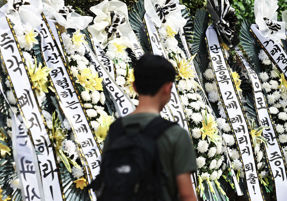 野, 증시 폭락에 레버리지 ETF 정조준…국정조사 압박 이어갈 듯