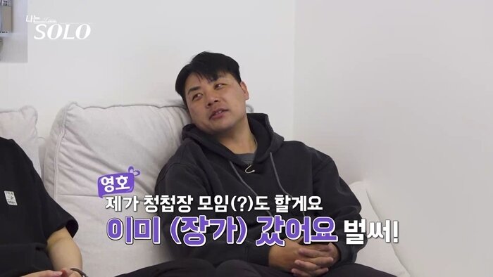 본문 이미지 - SBS플러스, ENA